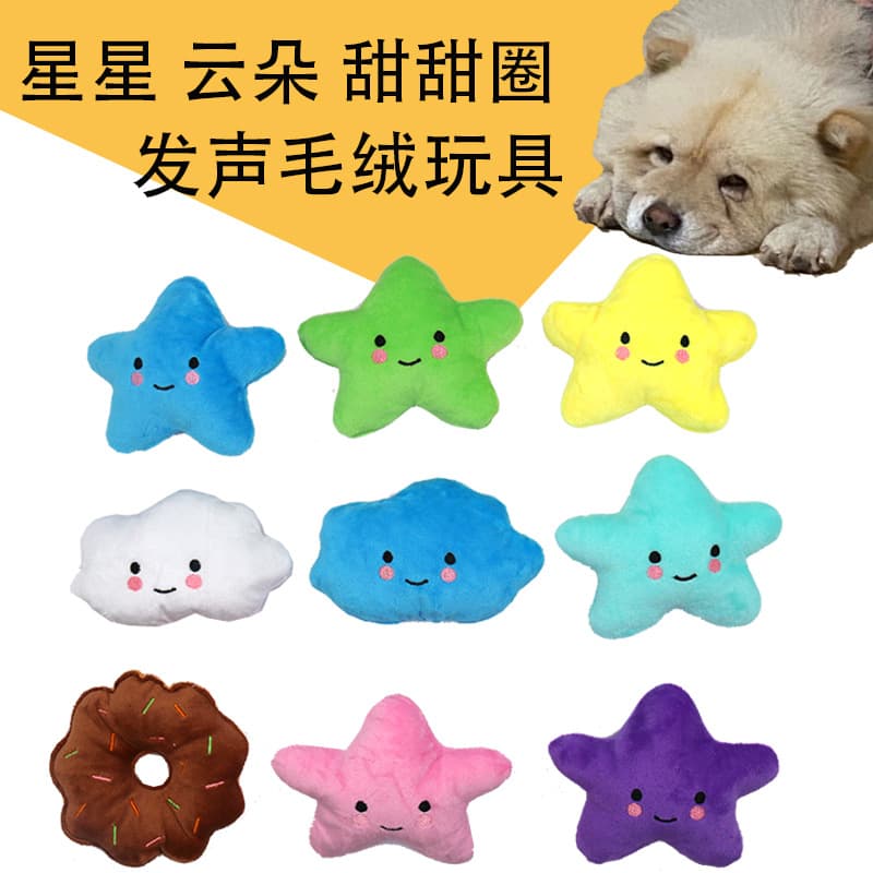 Pet Supplies Pet Toys Dog Toys Plush Toys Squeaky Chew Toys Amazon Cross-Border Factory