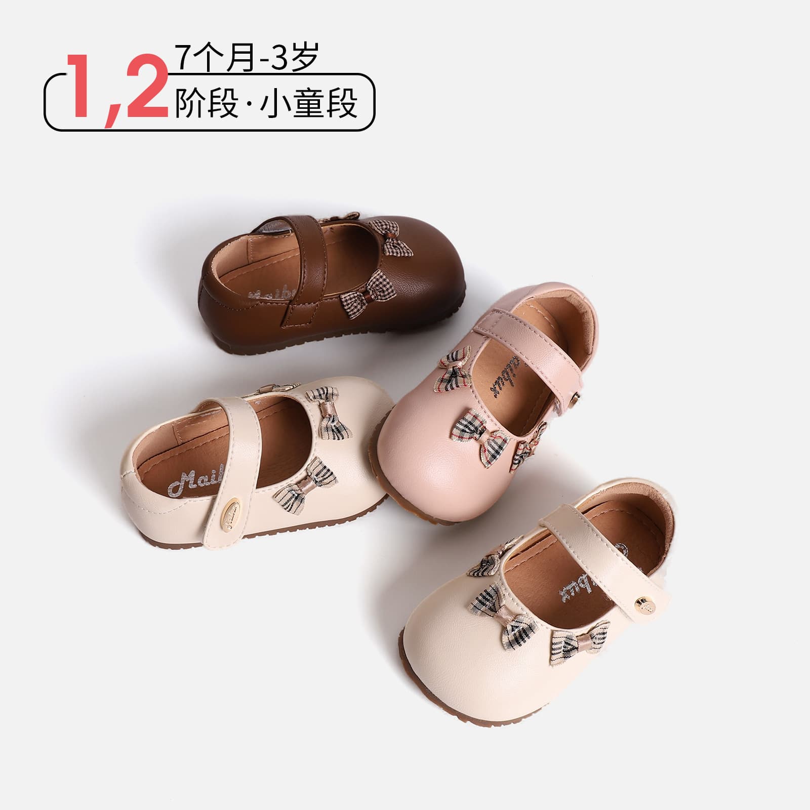 Toddler Girls Leather Mary Jane Shoes, Wide Toe Box, Non-Slip, Soft Leather, Birthday Party Princess Shoes for Ages 1-3