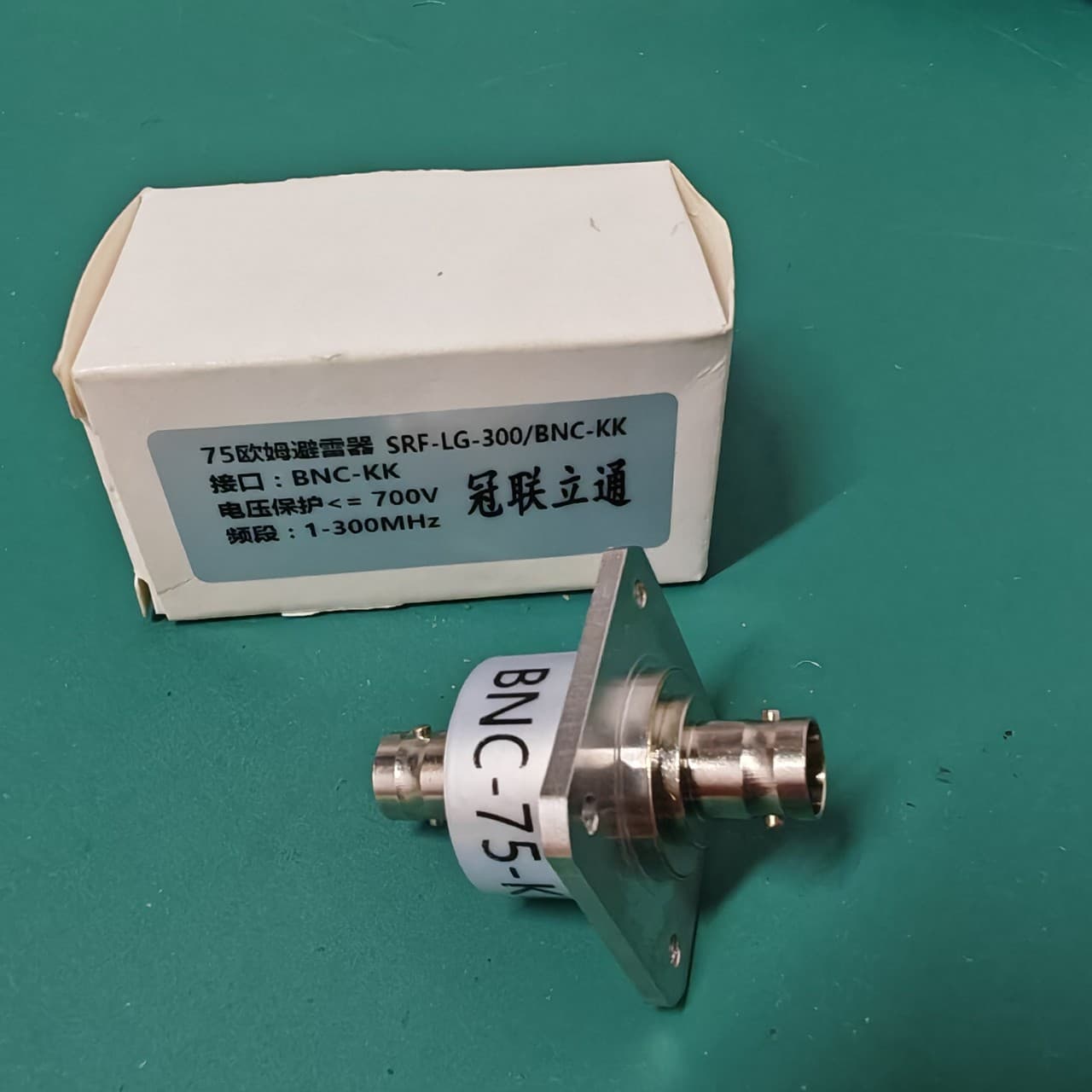 BNC Interface Antenna Feeder Lightning Arrester 300MHz Radio Lightning Arrester 75 Ohm Lightning Protector