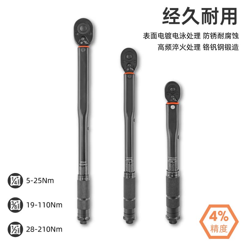 Temu Auto Repair Tire Preset Torque Wrench (Kilogram Torque Wrench) Quick Ratchet Socket Wrench Tools
