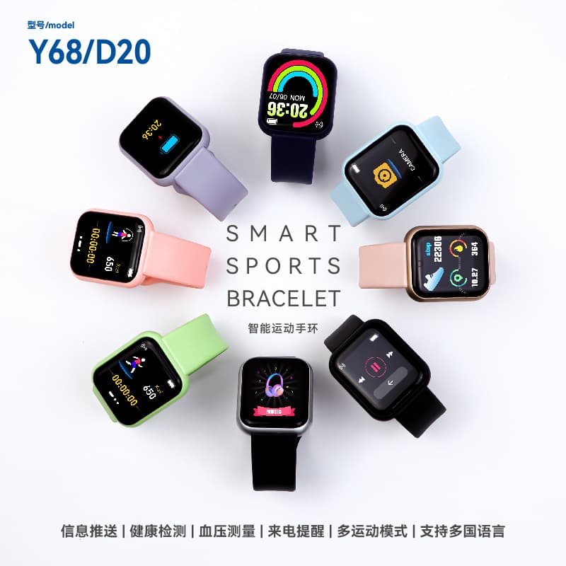 Cross-border Bluetooth Y68 Smart Bracelet Color Screen Heart Rate Blood Pressure Pedometer Sports Watch D20S Smart Bracelet Manufacturer
