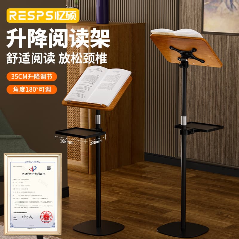 Floor-standing Reading Stand for Children's Picture Books, Morning Reading Stand, Guitar Music Stand, Sheet Music Stand, Height-Adjustable Fixed Book Stand