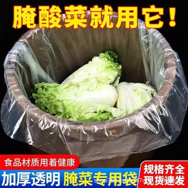 Food-grade plastic bags for pickling vegetables, large-sized flat-mouth packaging bags in various dimensions, waterproof and moisture-proof.