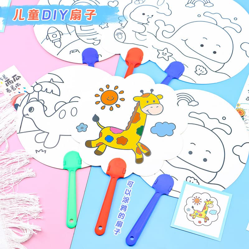 Cartoon creative children's painting graffiti handmade coloring paper fans, various patterns for kids DIY fan making