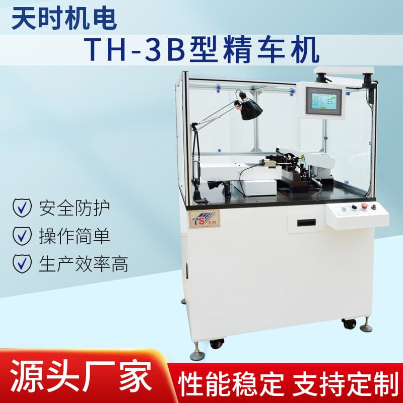 Fully Automatic Servo Precision Turning Machine, Motor Rotor Precision Turning Machine, Motor Commutator Precision Turning Machine, Rotor Turning Machine