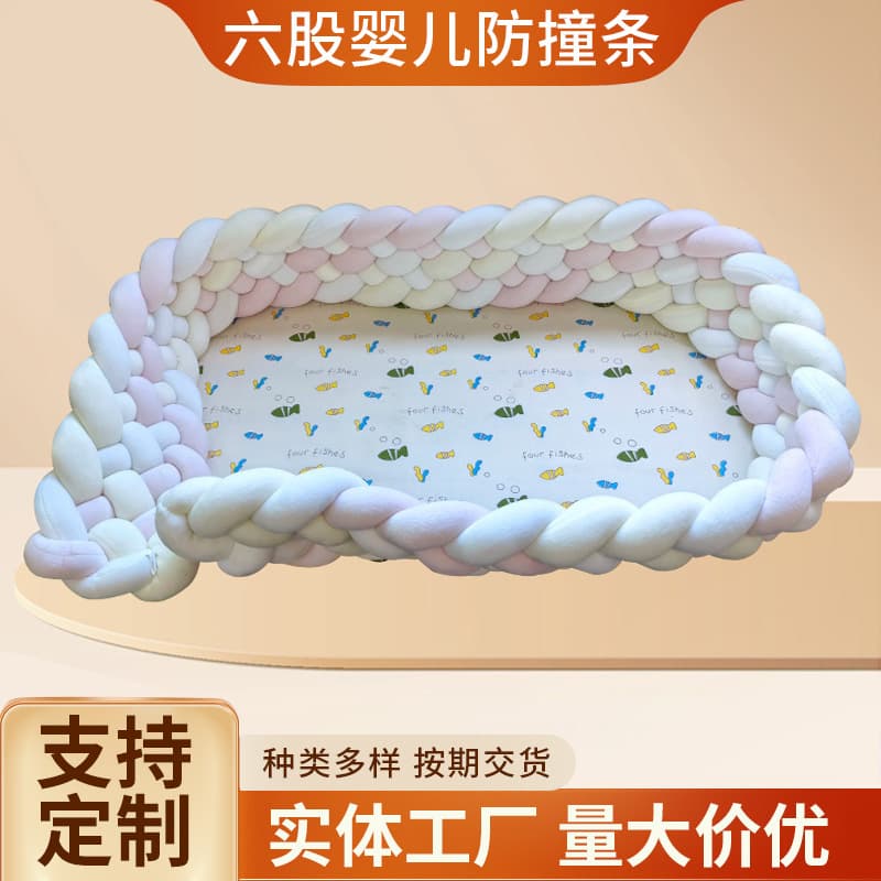 Baby anti-collision strips, twist bed surround, spliced bed, children's bed, soft bag, anti-collision, universal for all seasons, ready in stock, removable and washable