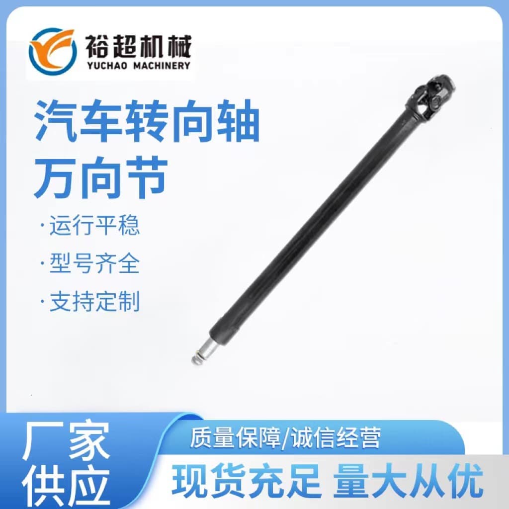 9424604709 Steering Column for Mercedes-Benz Axor C / Actros Truck Steering Axle Heavy Truck Parts