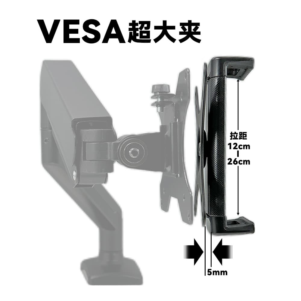vesa conversion tablet clamp Pad robotic arm monitor bracket connection portable screen large clamp universal
