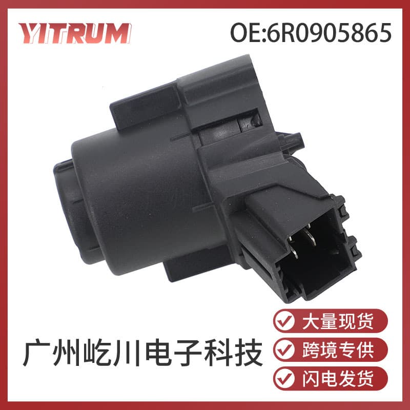 6R0905865 Ignition Lock Cylinder Contact Start Switch for VW Polo Auto Parts