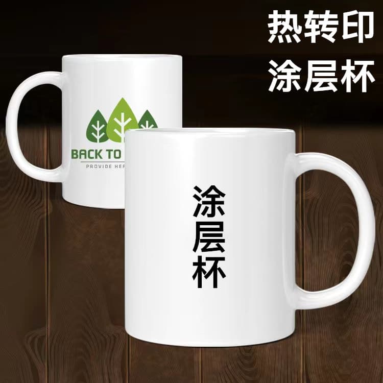 11OZ Blank Heat Transfer Coated Cup for Export, Sublimation Mug, Image White Ceramic Cup, Print Grade A