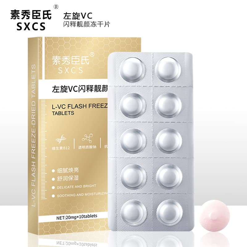 Douyin Same L-Ascorbic Acid VC Essence Tablets - Brightening & Tenderizing Solid Essence Tablets Freeze-Dried Powder