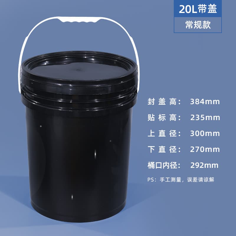 Food-Grade Thickened White Oil Drum with Lid, Chemical Gallon Paint American-Style Sealed Plastic Large Barrel Packaging Round Bucket