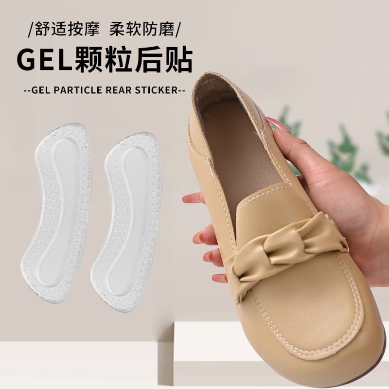 High Heel GEL Soft Anti-Friction and Anti-Slip Invisible Heel Cushions with Massaging Beads, Comfortable Self-Adjusting Half-Size Pads
