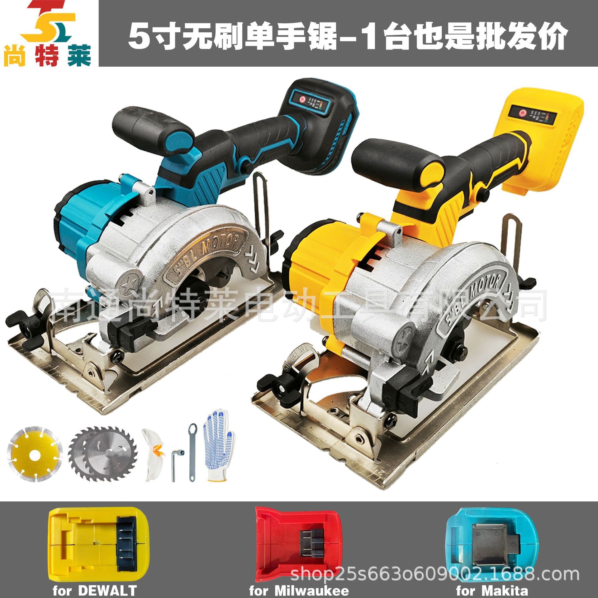 Cross-border Hot Seller 21V Brushless 5-inch 125mm One-Handed Circular Saw with High Performance, Compatible with DeWalt and Makita