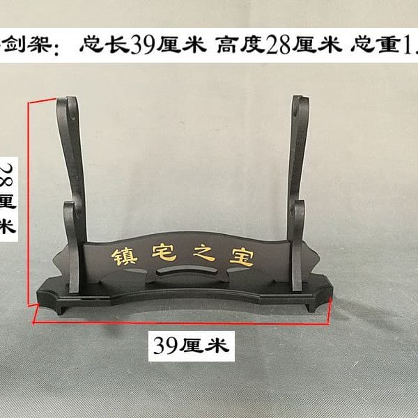 Longquan City Sword, Craft Sword, House Treasure Two-layer Sword Stand, Compressed Board