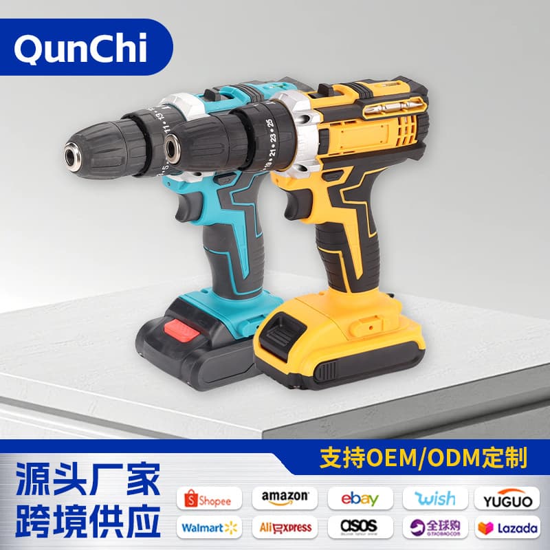 21V high-power impact drill for cross-border trade, multi-functional cordless lithium battery drill, hand drill, household electric drill.