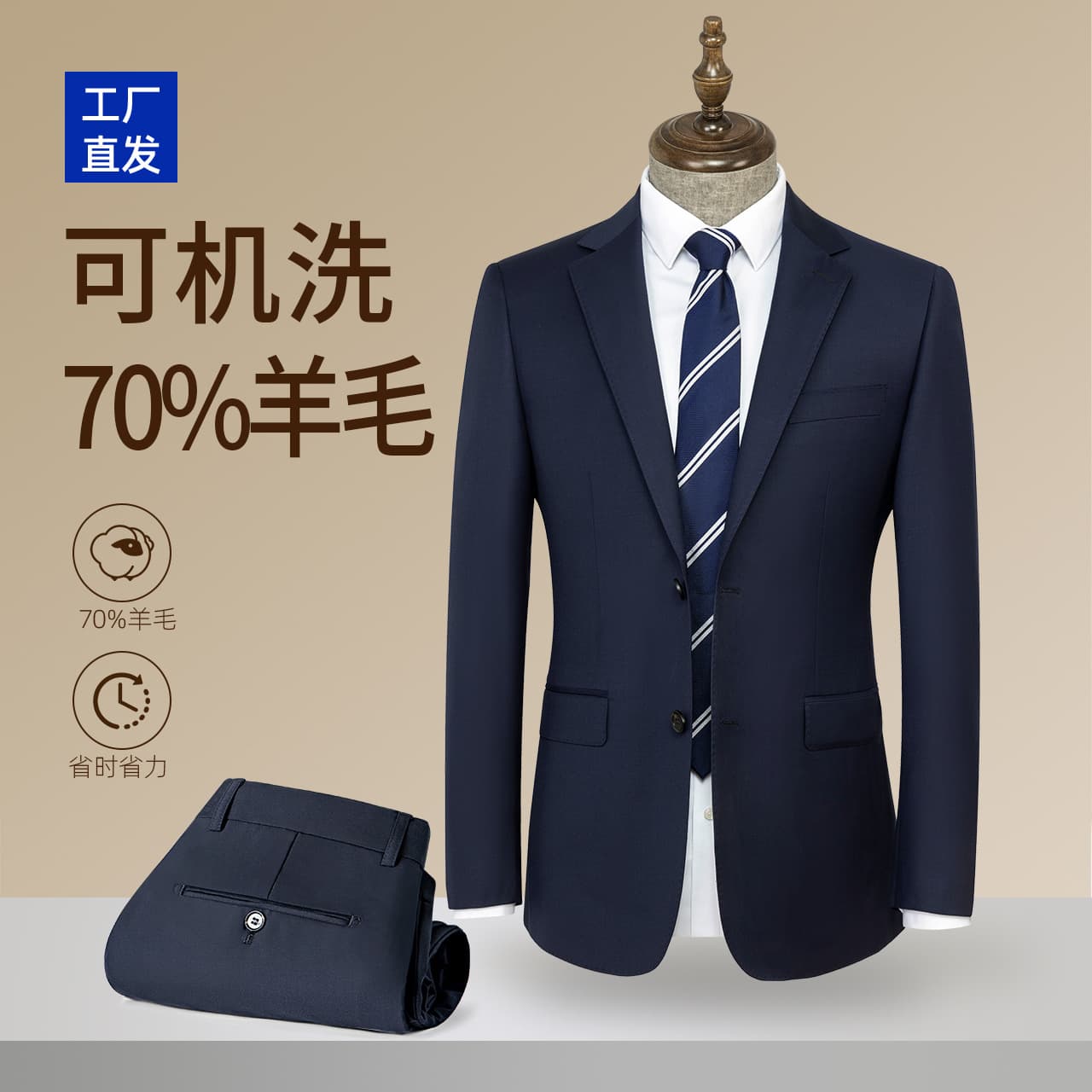 Zongchi 70% Wool Machine Washable Suit Jacket for Men High-End Workwear Formal Suit