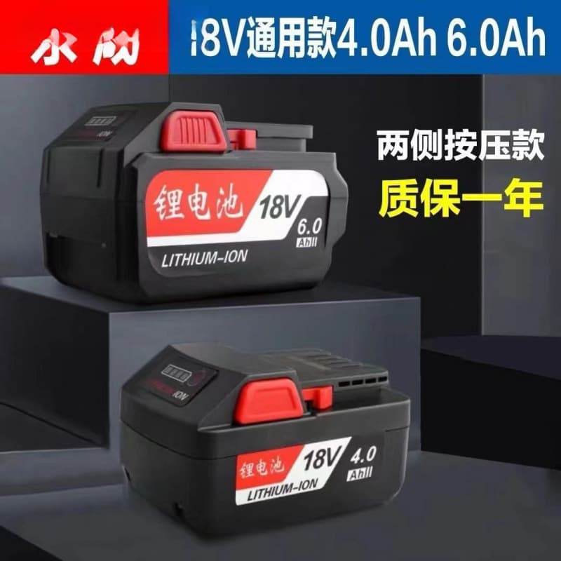 V Universal Model 03/02 - Electric Wrench V4.0/V6.0
