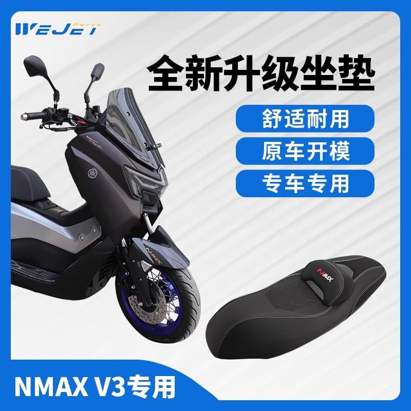 Compatible with 2025 New Yamaha NMAX155 V3 Modification, Non-Destructive Installation Seat with Backrest, Waterproof