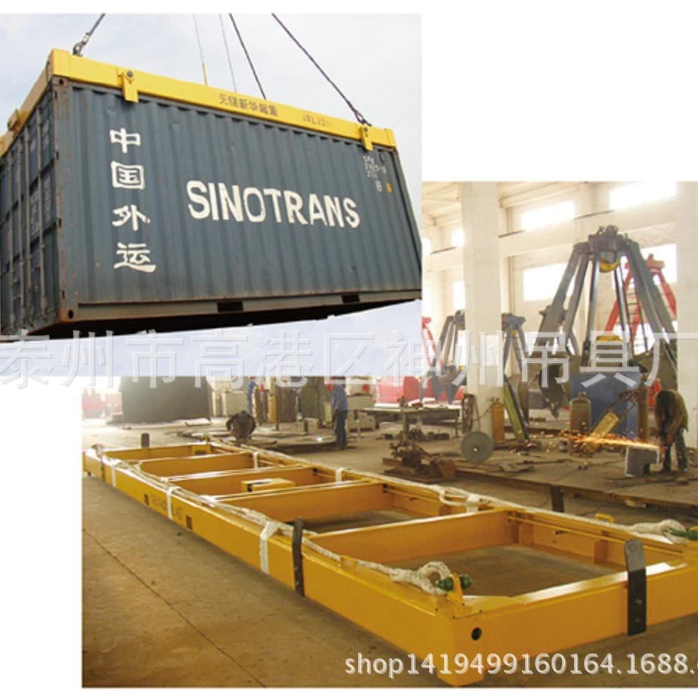 Shenzhou SW034 supply single girder crane, double girder bridge lifting beam, box container spreader, container spreader.
