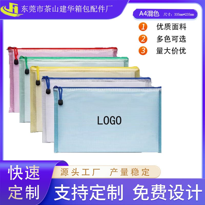 Custom transparent kraft paper document bags, thickened PVC mesh stationery test paper zipper bags, waterproof