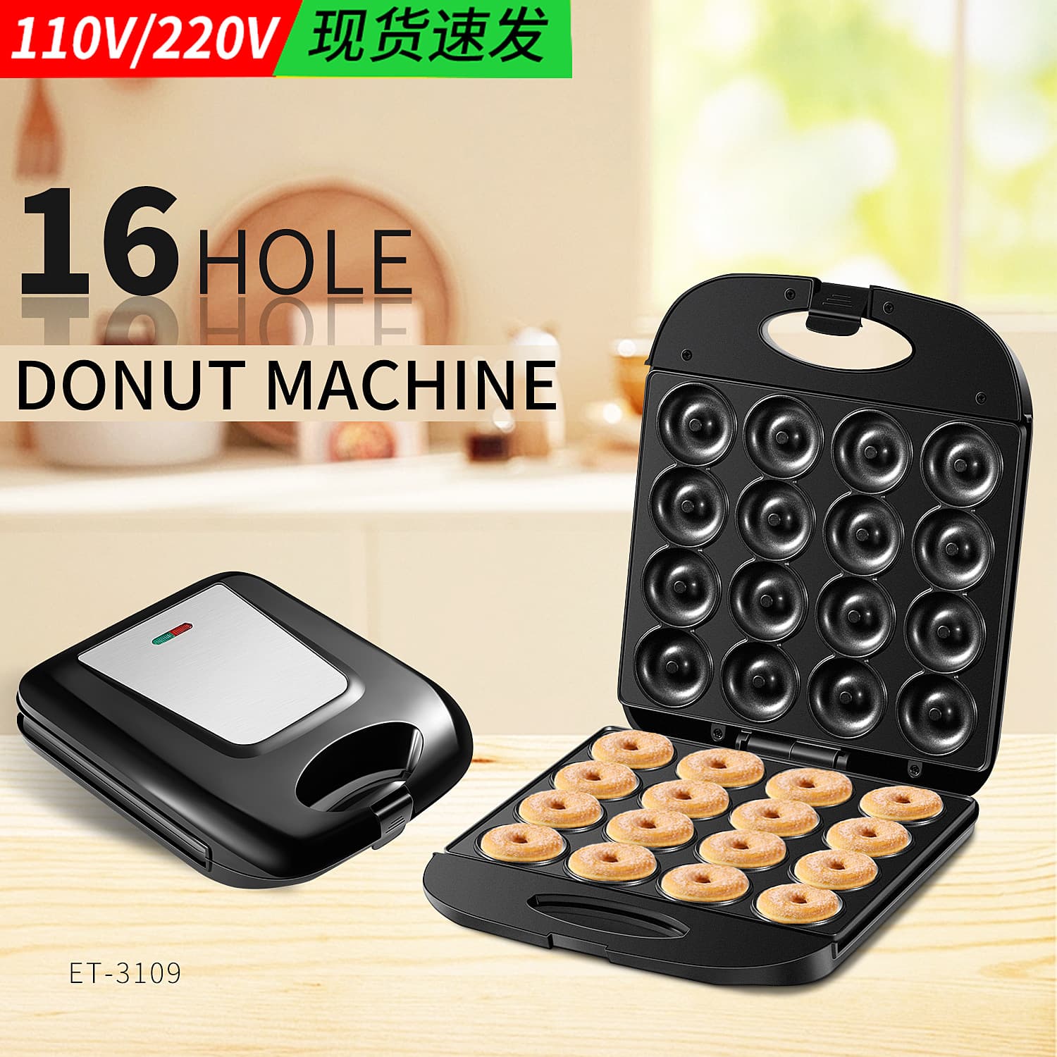 American Standard Donut Machine 110V Cake Breakfast Machine American Mexican Sandwich Machine Large 16-Hole Bread Machine