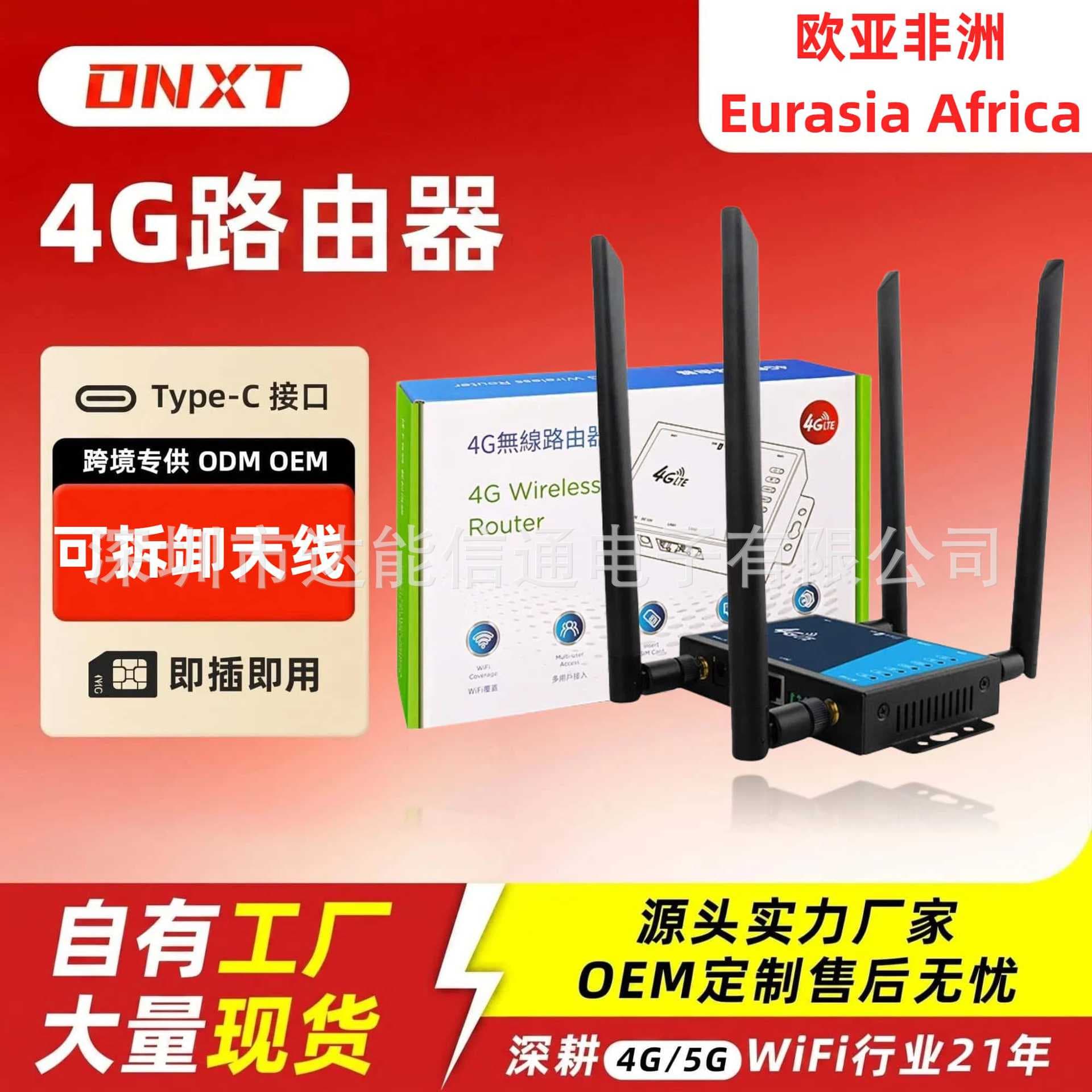 Russia 4G Wireless Router LTE WiFi Industrial Router 300Mbps SIM Card Broadband 2-in-1 Router