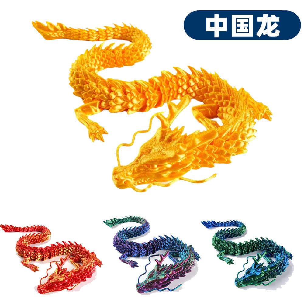 3D printed jointed dragon ornaments, movable dragon fish tank landscaping decoration, Chinese dragon model toys, movable dragon ornaments