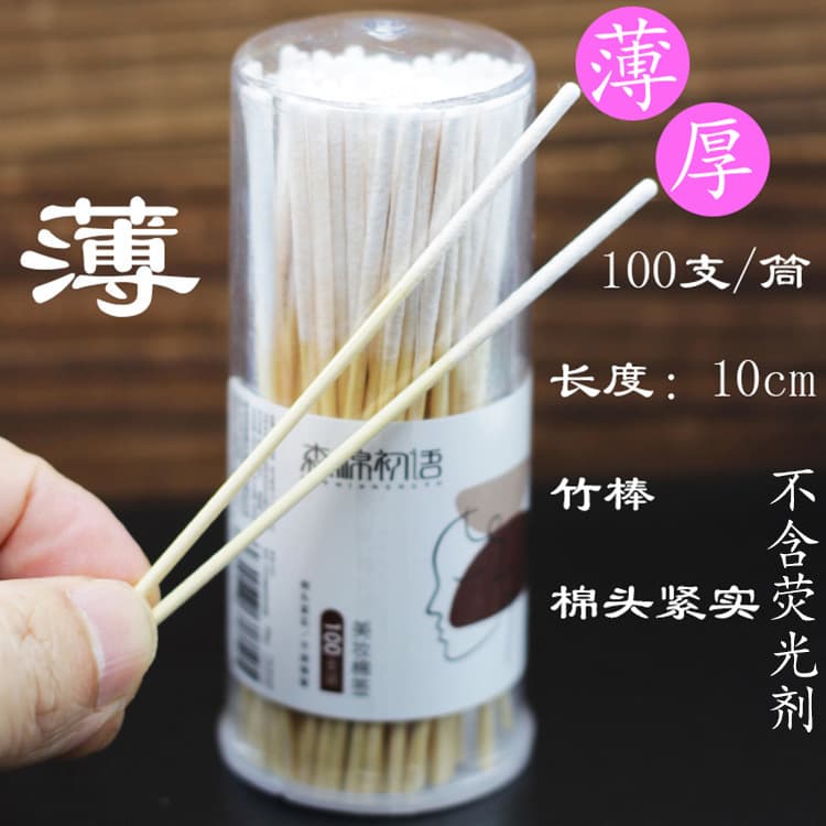 Spot Remover Liquid Cotton Swab Applicator 30pcs 60 Makeup Extended Thick/Thin Tattoo Double-Tip Refillable Bottle Empty