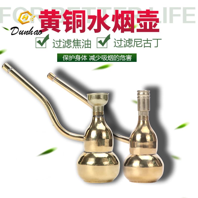 New metal healthy old-fashioned retro hookah water filtration copper smoking filter environmentally friendly and healthy smoking set