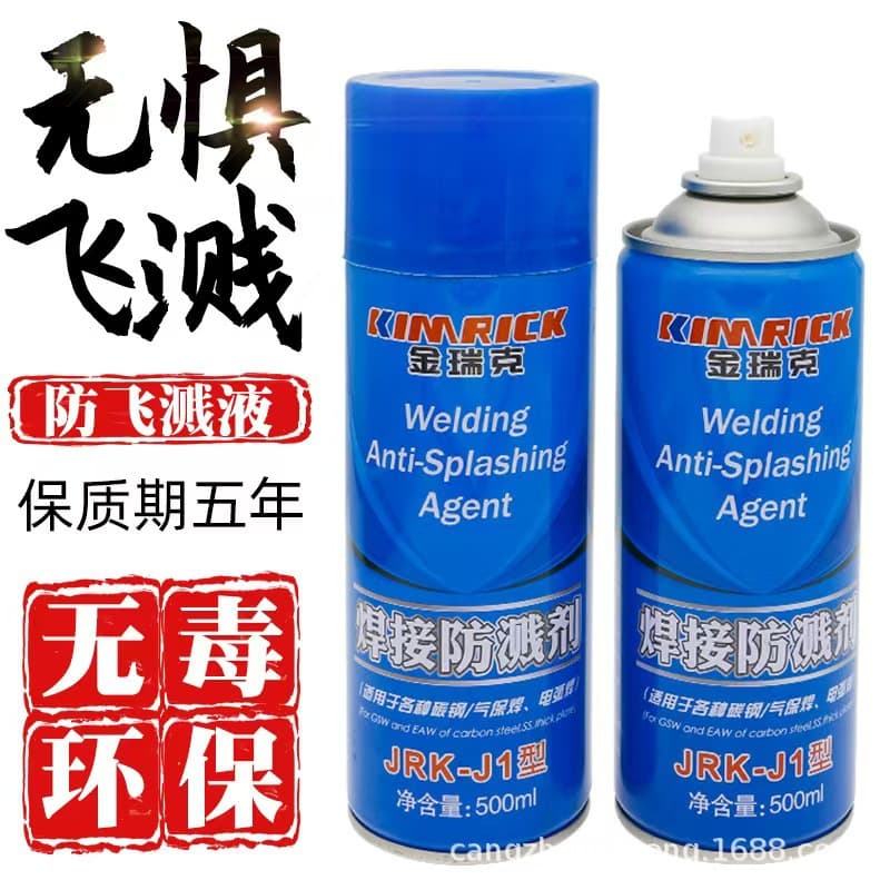 Welding anti-spatter agent for MIG welding, metal splash protection, electric welding slag removal, direct from manufacturer.