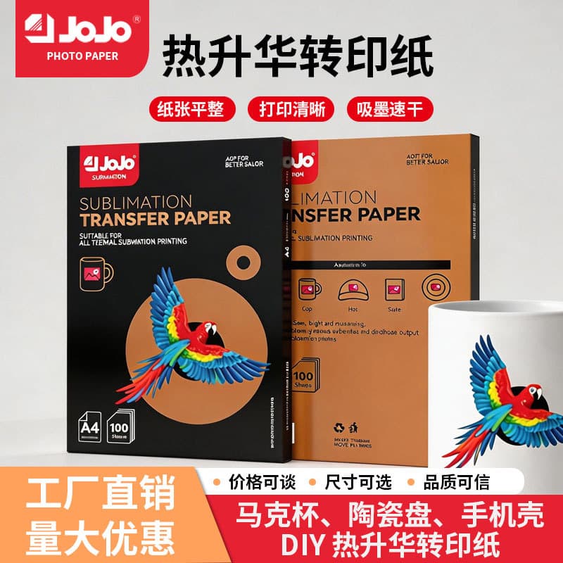 JOJO Sublimation Transfer Paper Printer Paper Heat Transfer Printing for Mugs Phone Cases