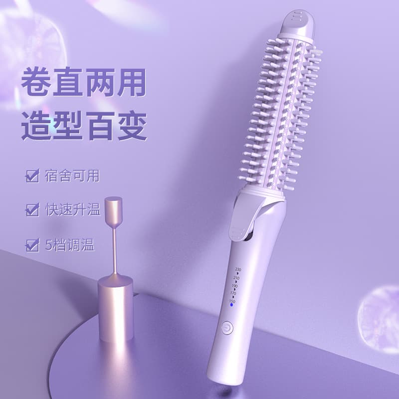 Cross-border Curling Iron Straightening Comb 2-in-1 Hair Styler Small Flat Iron for Dormitory Use