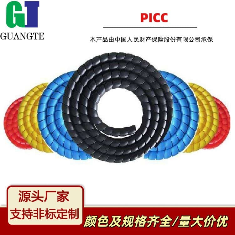 Spiral Protective Wrap Tube for Hydraulic Hose Protection, Office Cable Management and Cord Organizer