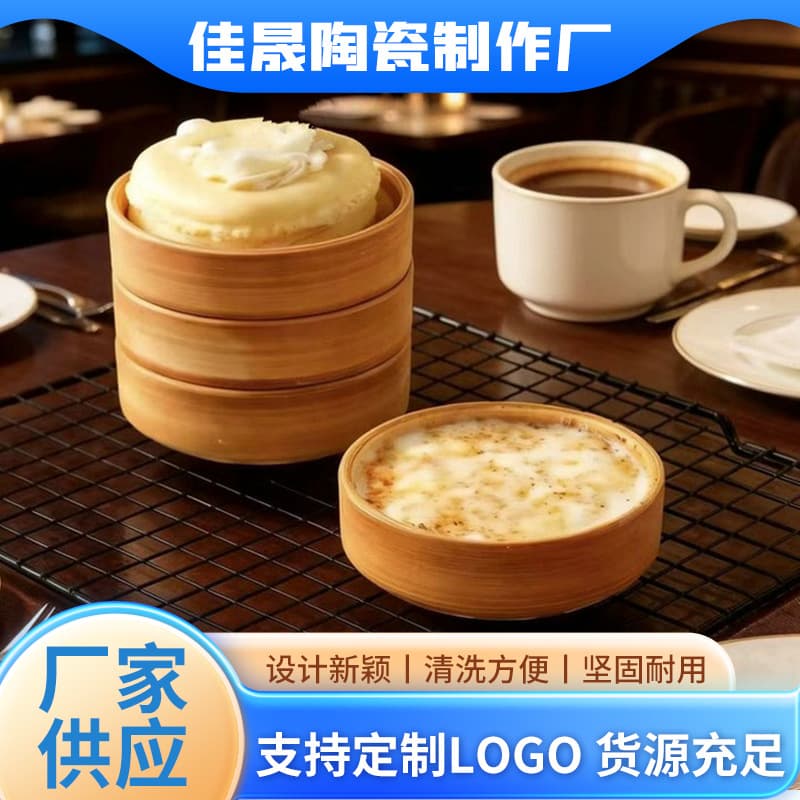 Ceramic pudding bowl, caramel baking bowl, French pudding dish, high temperature resistant cake cup, sauce dish, condiment snack dish