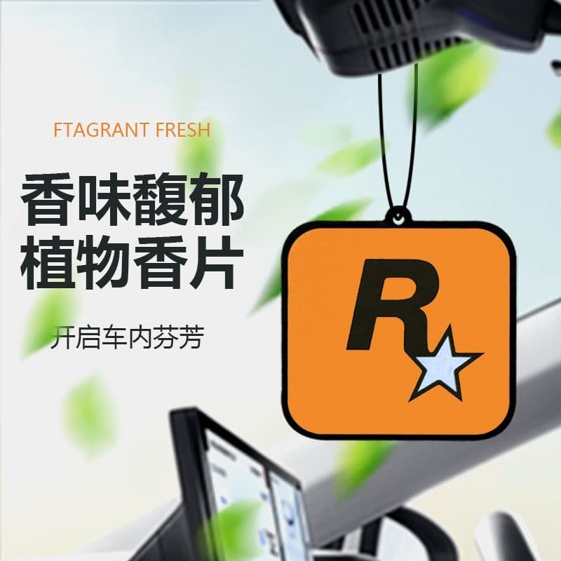 Car Aromatherapy Fragrance Tablets In-car Long-lasting Light Fragrance Deodorizing Perfume Pendant Trendy Car Fragrance Tablet R Star Pendant