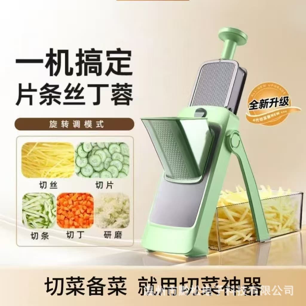 4th Gen Multi-Function Vegetable Cutter, Non-Cut Hands, with Drain Basket, Slicing, Shredding, Stripping, Home Kitchen Vegetable Slicer and Grater