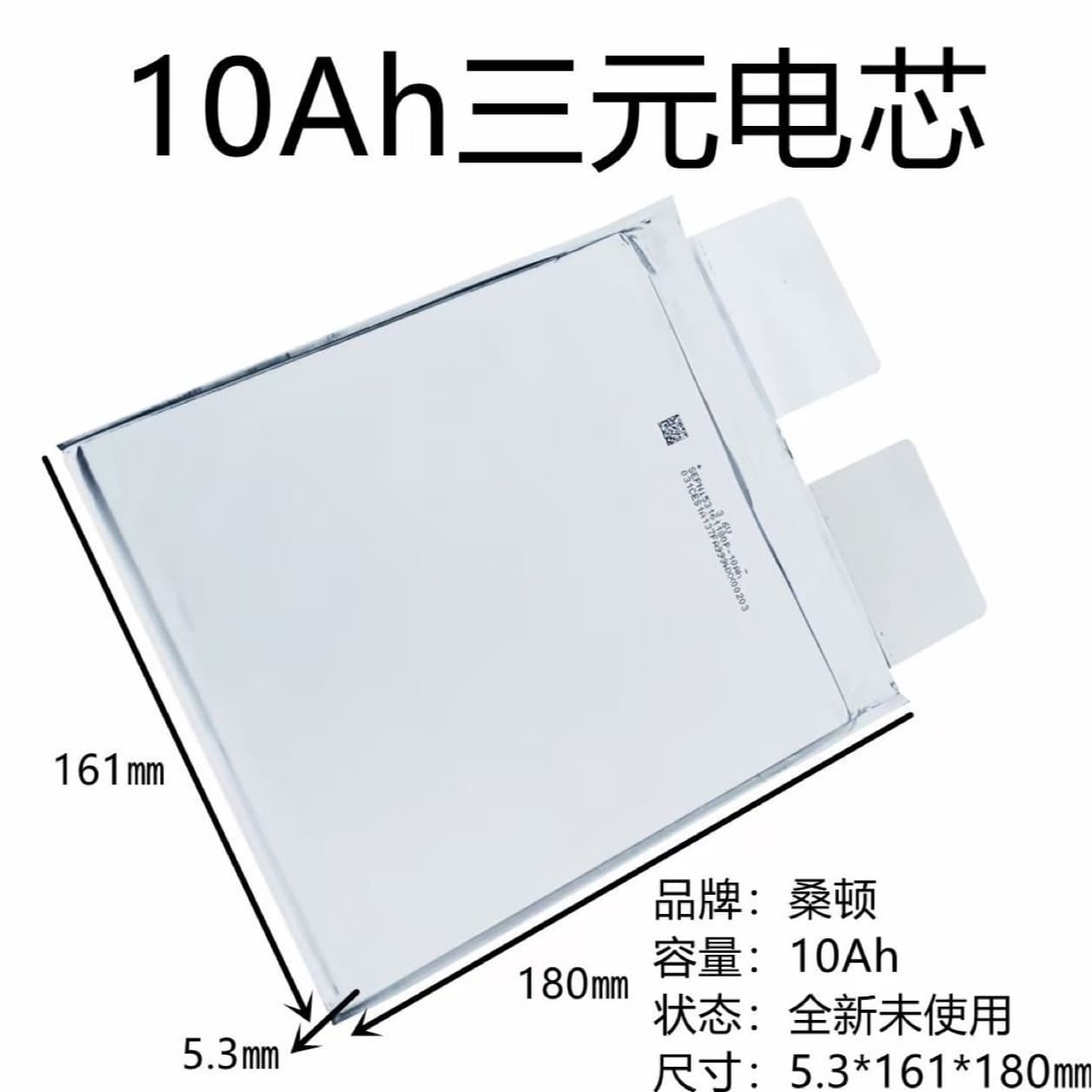 Brand New 10Ah 12.5Ah 3.7V 40C 50C High Rate Car Start-Stop Emergency Jump Starter Lithium Battery