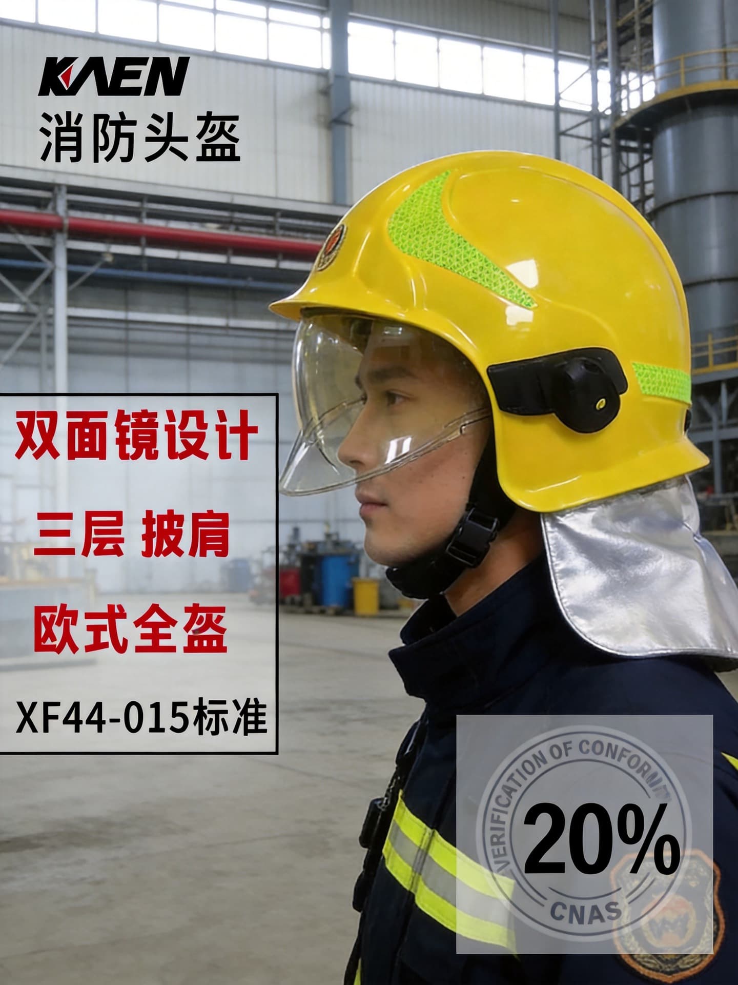 European Style Firefighting Helmet Dual Mirror Flame Retardant Anti Impact Pressure Resistant Safety Cap for Fire Extinguishing