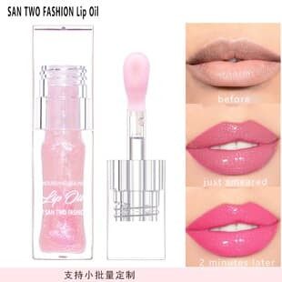 Cross-border Color-Changing Lip Oil, Reduces Lip Lines, Non-Stick Cup, Fade-Resistant Mirror Lip Glaze, Nourishing Lip Essence Oil