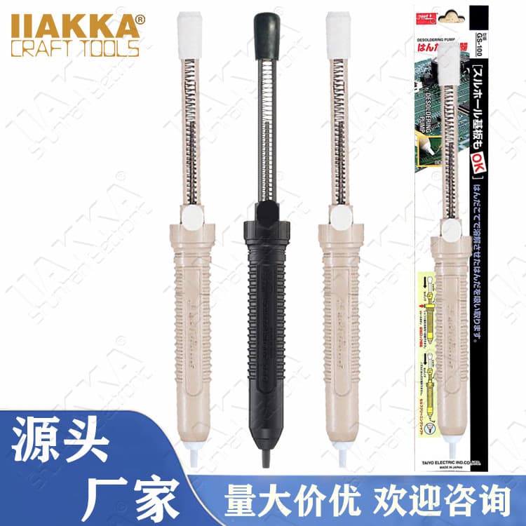 Replacement for Goot GS-100/150/104 high-power desoldering gun, desoldering pump, large desoldering device, wholesale.