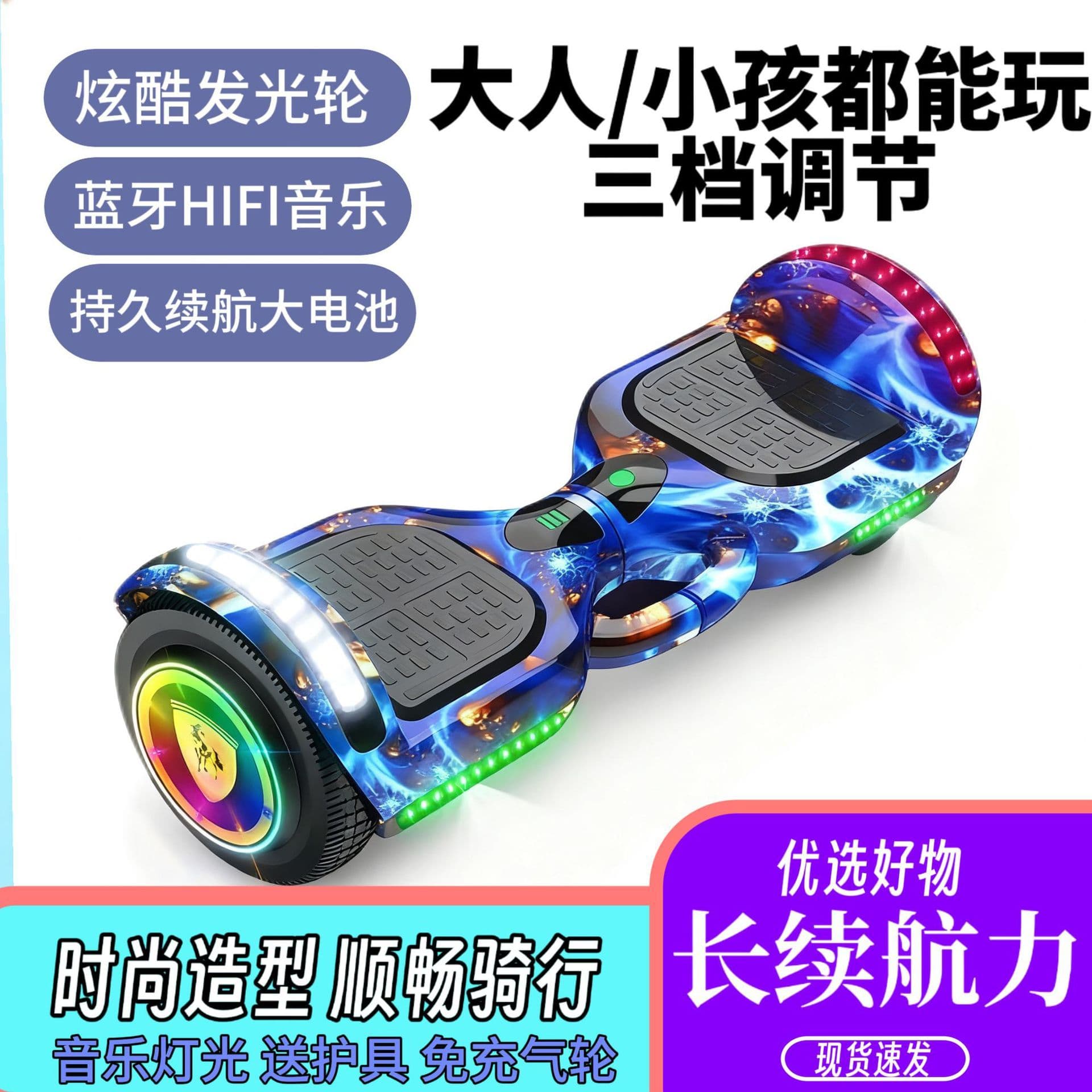 Lingxin smart balance vehicle 6-15 years old children automatic scooter electric adult kids body-sensing two-wheel parallel vehicle