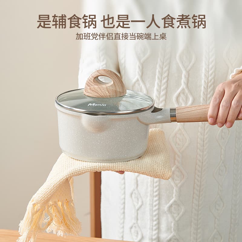 British Mingjue marble small milk pot, baby food pot, infant frying/boiling pan, non-stick household instant noodle pot