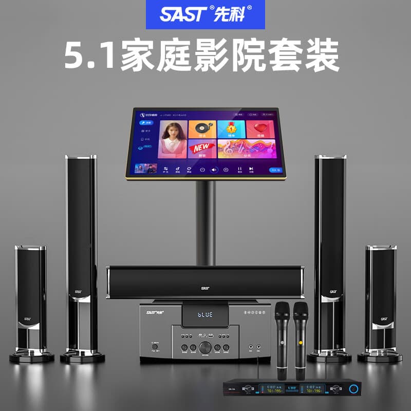 SAST A16 Home Theater 5.1 Speaker System for Home TV Living Room Wall-Mounted Floor-Standing Speakers
