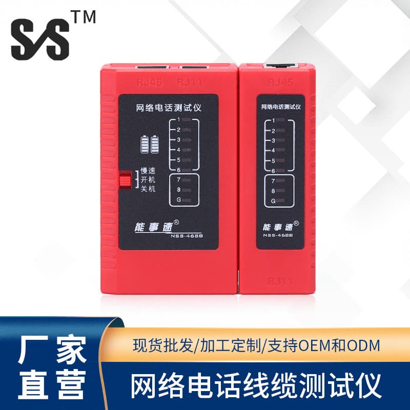 468B Telephone Line Continuity Tester Network Cable Telephone Line Tester Multifunctional Network Testing Tool