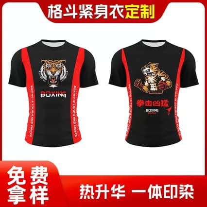 Men's Boxing and Martial Arts Training Sportswear, Muay Thai, Kickboxing, Sanda, Quick-Dry Top