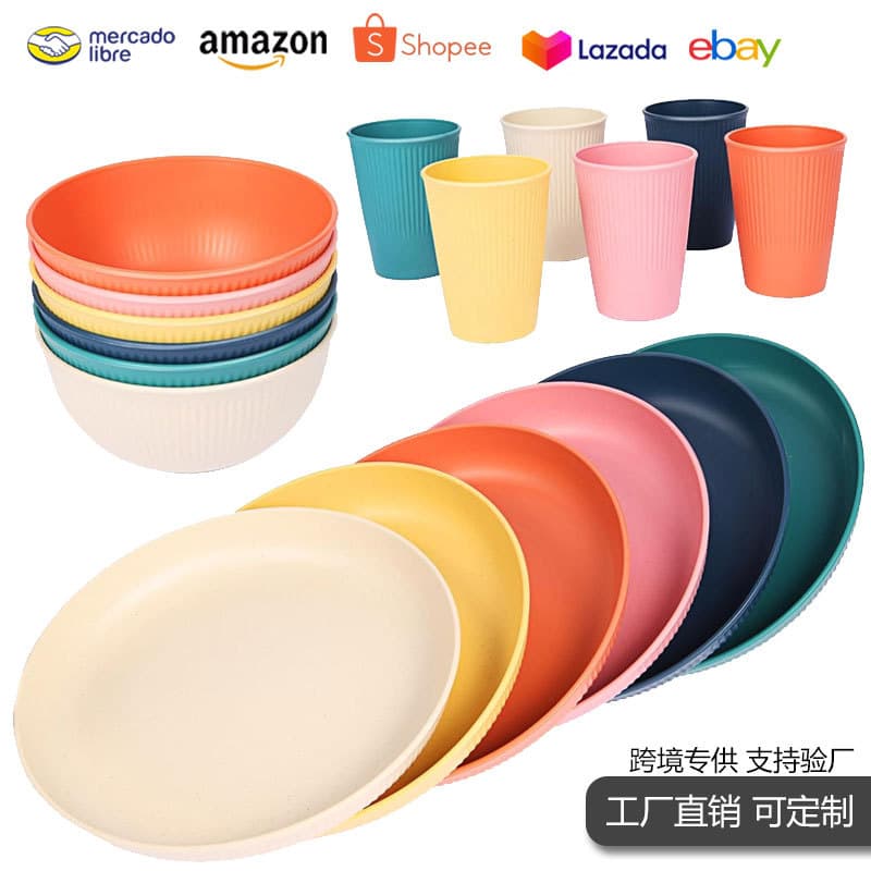 Cross-border Wheat Straw Plate Bowl Cup Set, Thickened PP Household Tableware, Salad Bowl, Dinner Plate, Water Cup, Soup Bowl Set