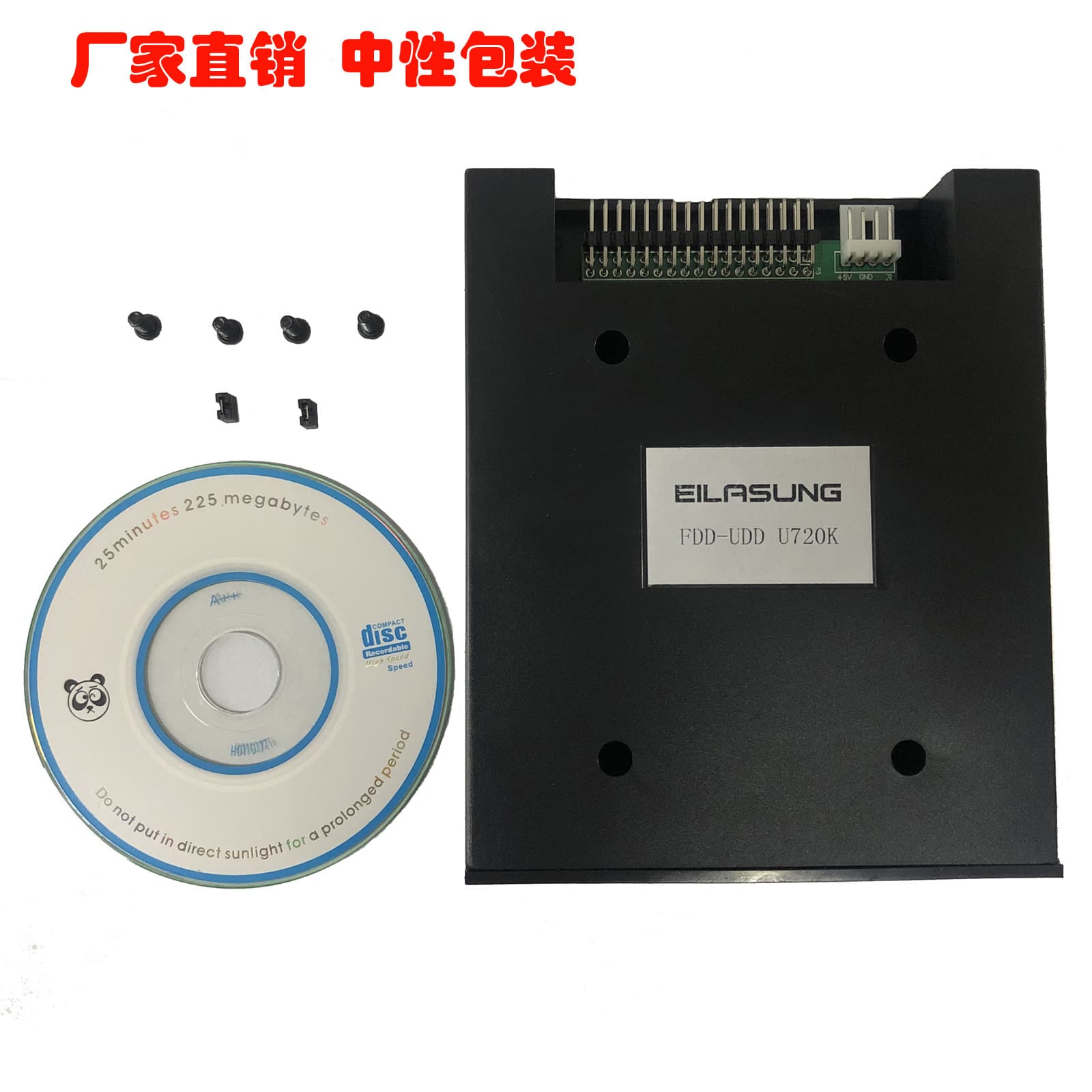 EILASUNG Simulation Floppy Drive 720KB Floppy Drive Interface to USB Interface Enhanced FDD-UDD U720K