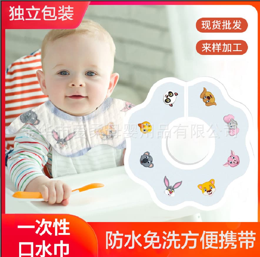 Disposable Drool Bibs for Boys and Girls, Newborn Infants Non-Cotton Gauze Bibs Waterproof Anti-Spit-Up Drool Pads