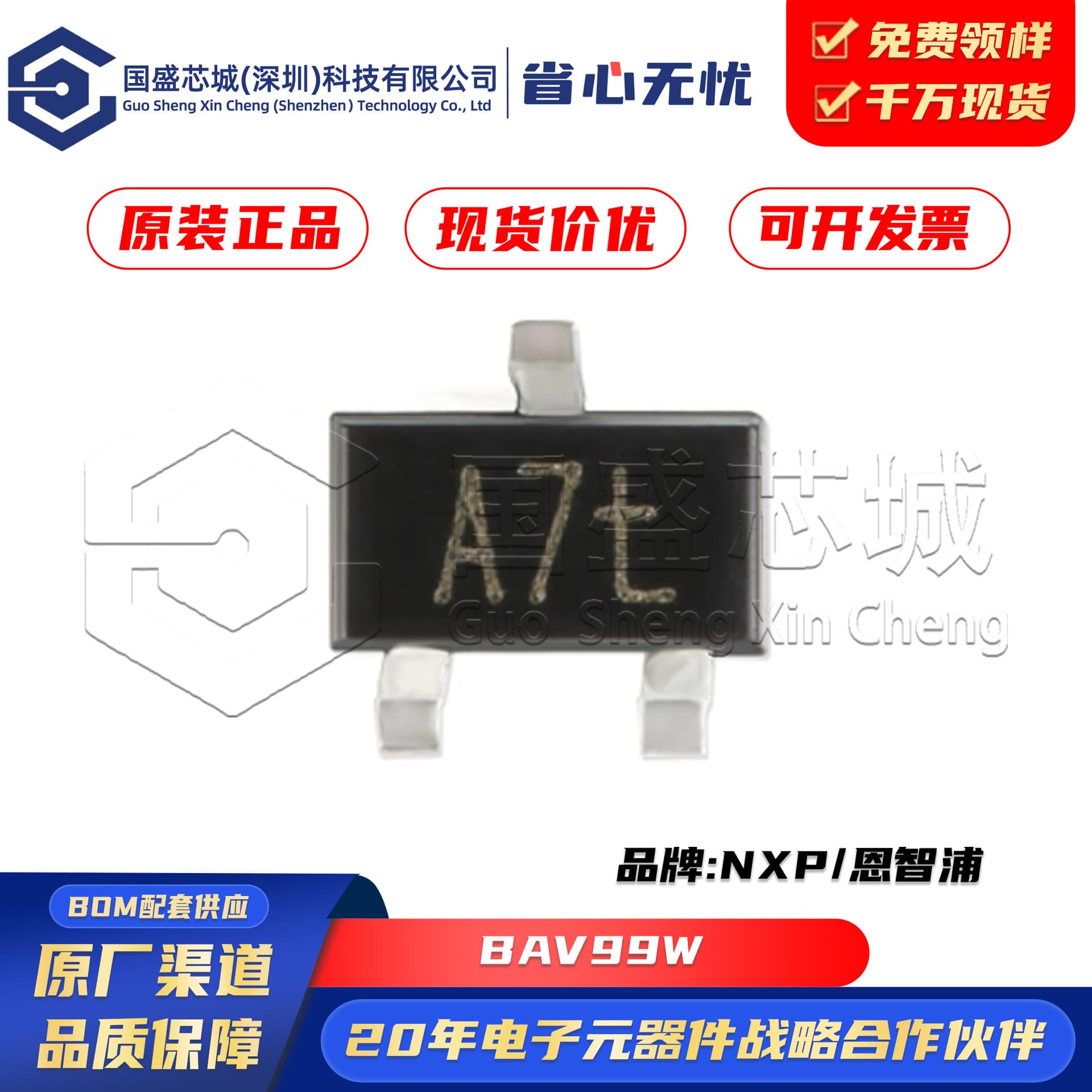Genuine Original BAV99W Package SOT-323 General Purpose High-Speed Switching Diode Small Signal Diode